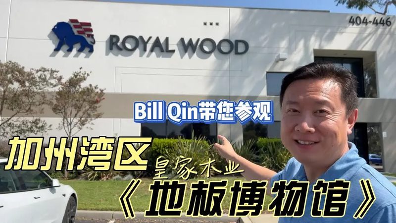 地暖地板保养，自己动手也能轻松搞定**