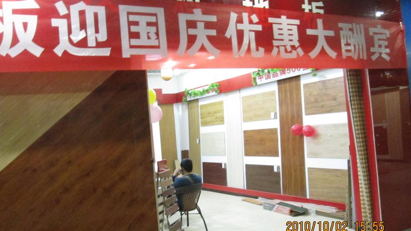 实木门品牌排名前十强